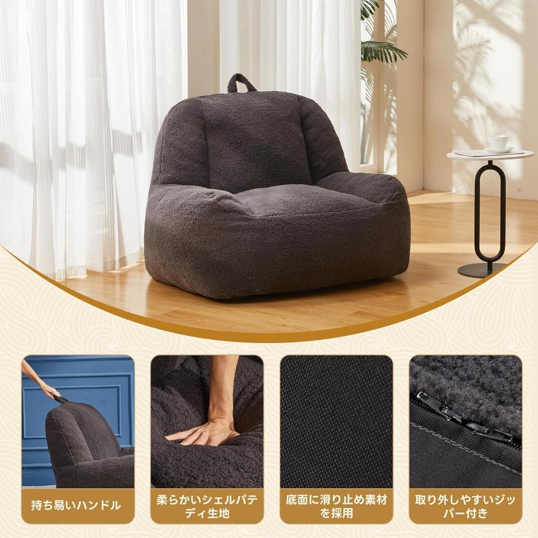 【最終価格】1人用クッションソファ 1人掛 ビーズクッション もふもふ フォーム