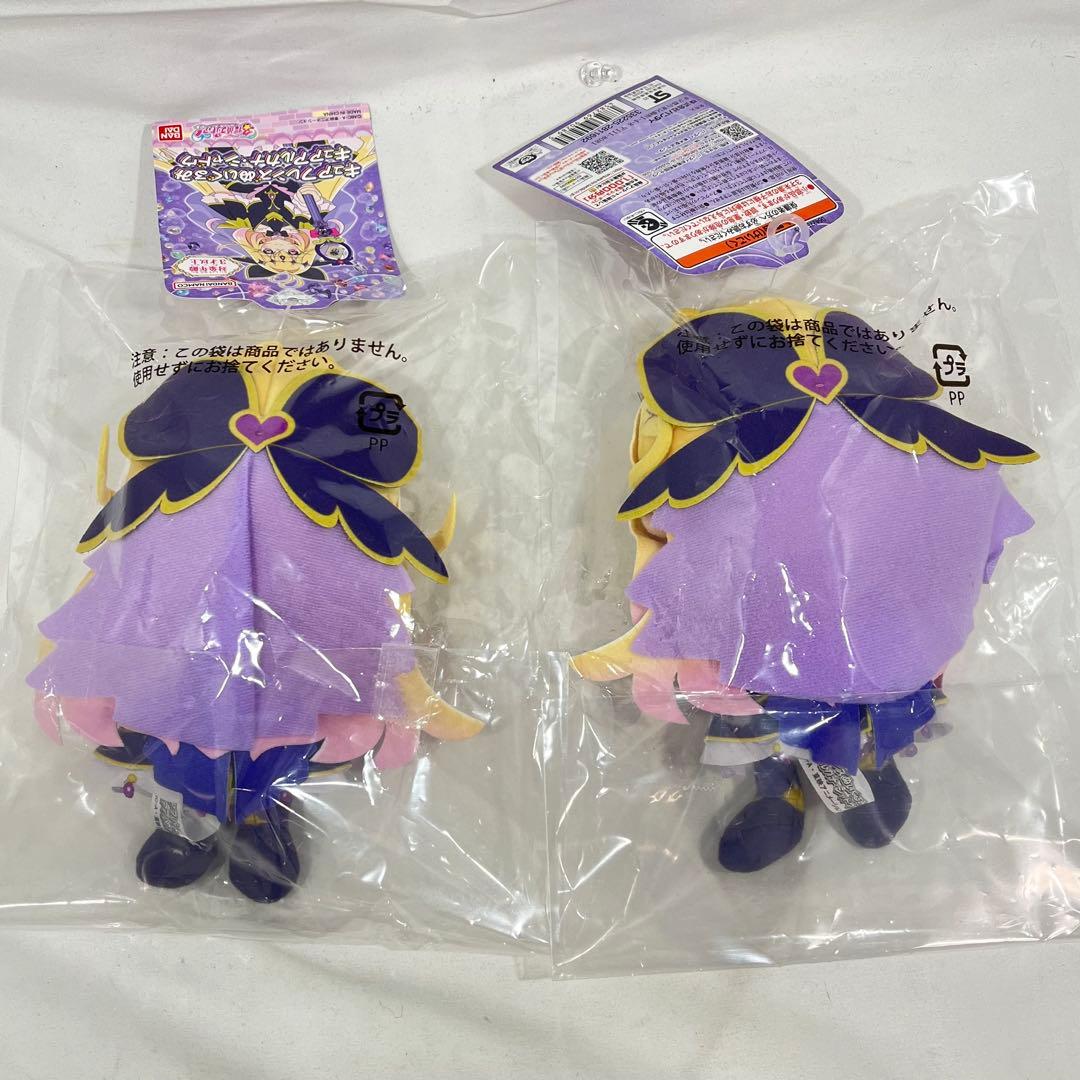 プリキュアフレンズ　キュアアルカナシャドウ　ぬいぐるみ　2体セット