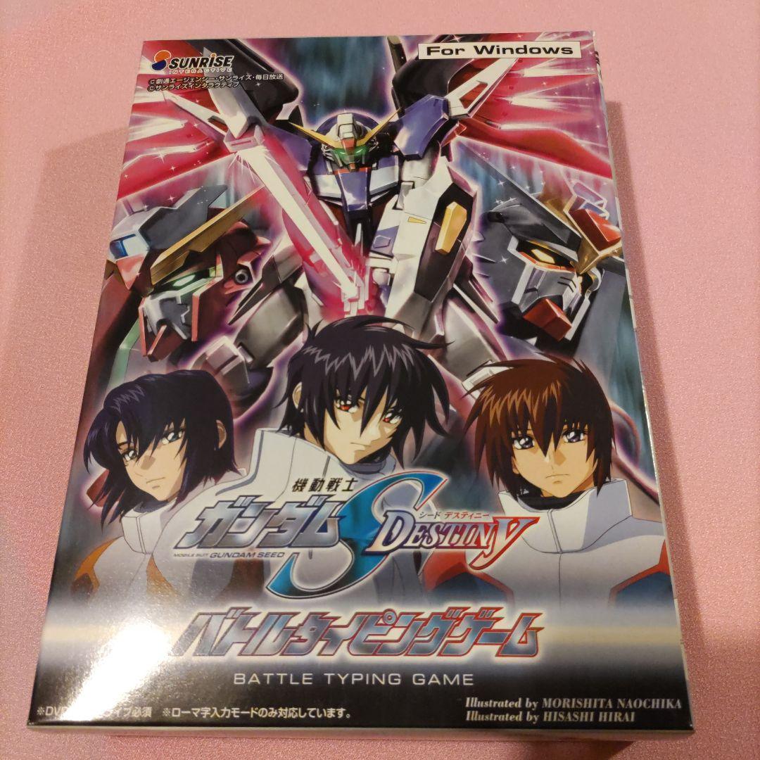 機動戦士ガンダムSEED DESTINY バトルタイピングゲーム 初回特典