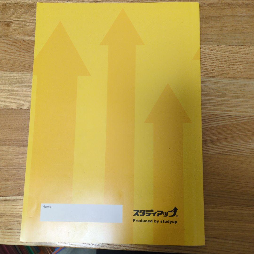 プラチナアウトプット 地理 2023/2024 資料改訂版