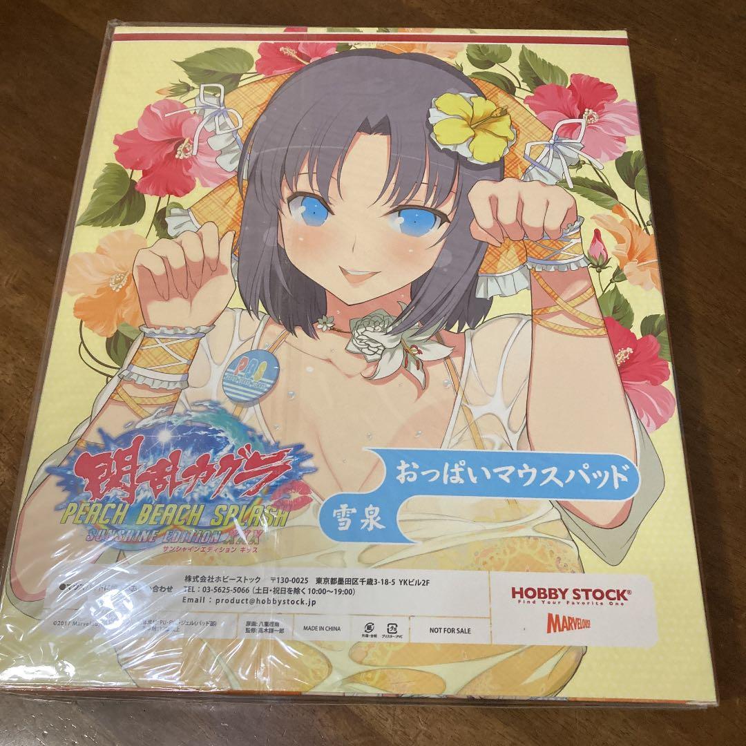 閃乱カグラ　マウスパッド