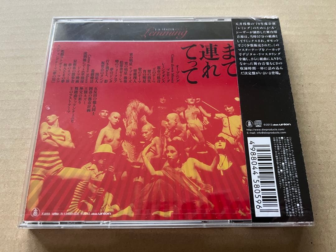 J.A.シーザー-レミング 世界の果てまで連れてって CD 特典 CD-R 付
