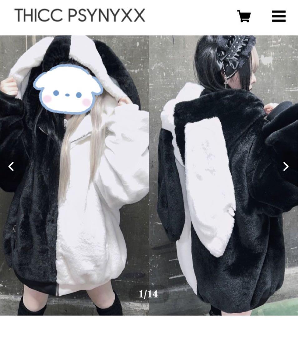 PSYNYXX うさ耳 ファー ブルゾン 地雷　ふわもこ　パーカー