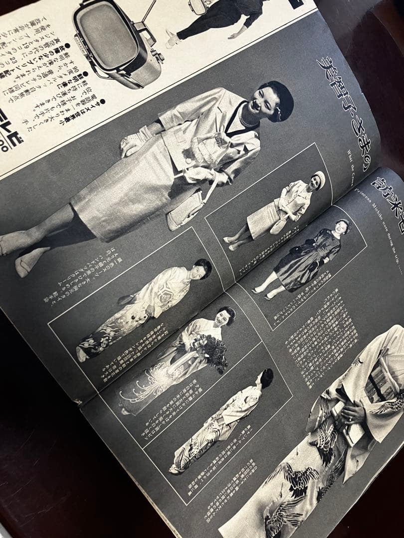 値下げ！週刊サンケイ　別冊