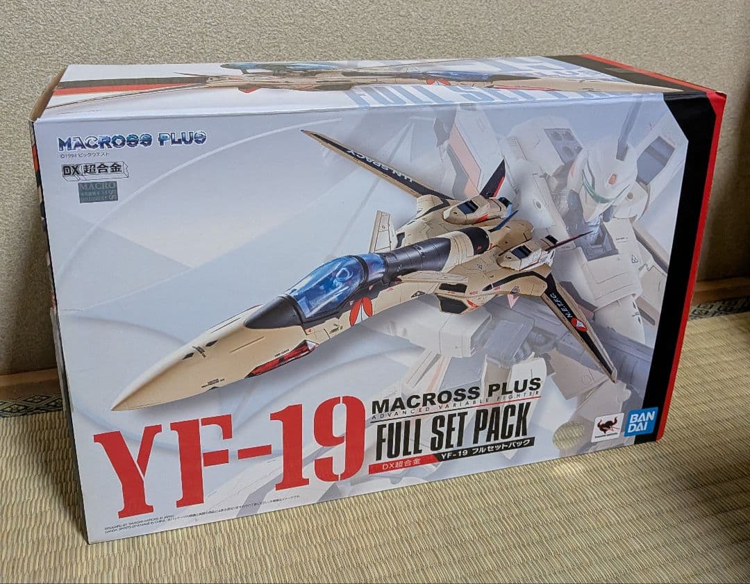 DX超合金 YF-19 フルセットパック