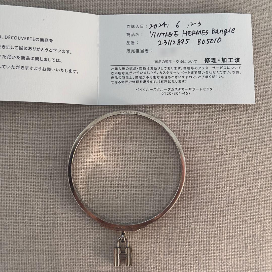 最終値下げ【HERMES】 ヴィンテージ カデナバングル Hロゴ ボルドー