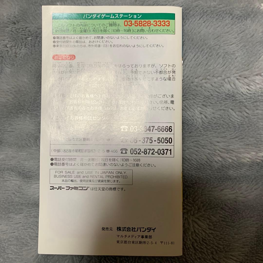 美少女戦士セーラームーンSくるっくりん