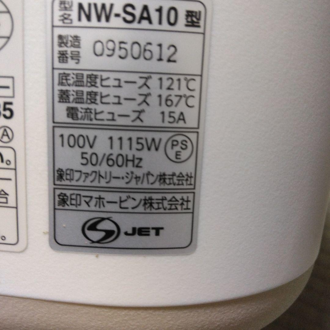 IH炊飯ジャー NW-SA10-WA 1.0L ホワイト