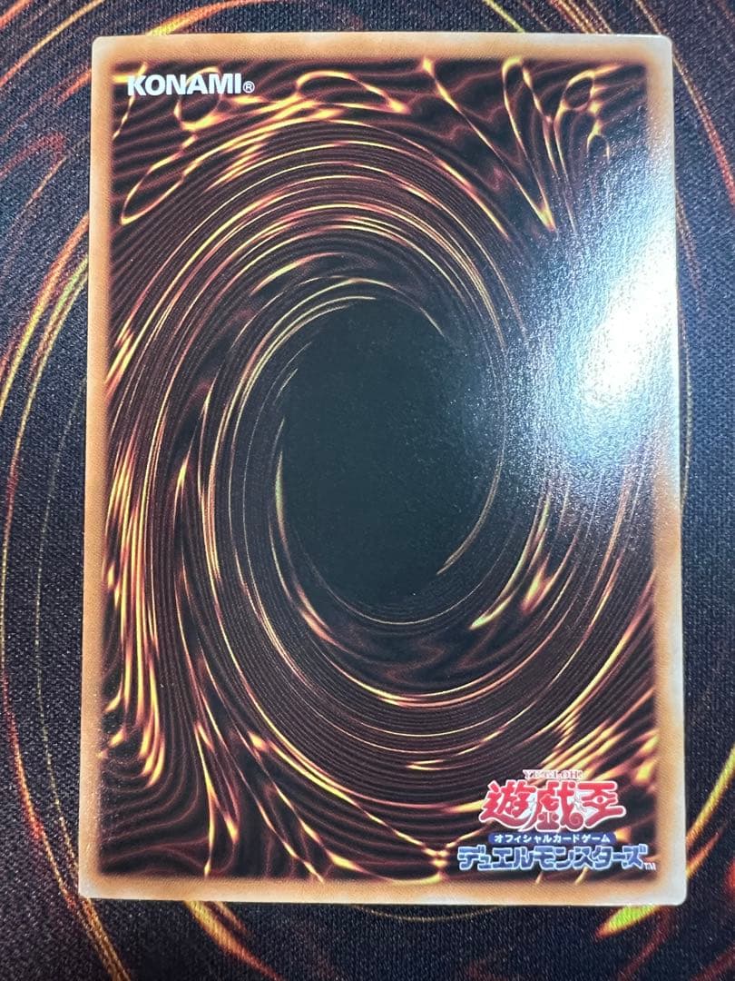 神炎皇ウリア　原作絵　シークレットレア