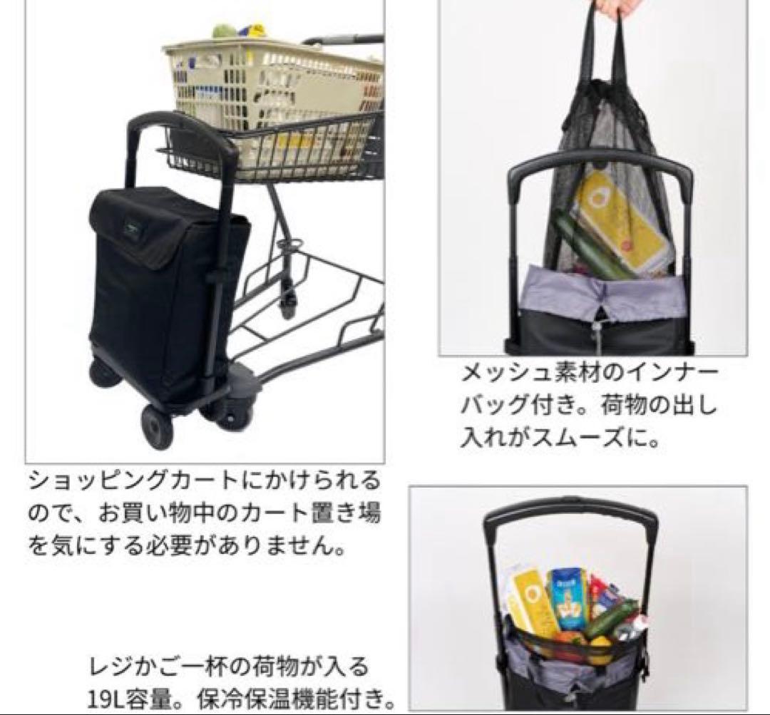 cocoro コ・コロ 横押し4輪カート　ストッパー付き　ブラック