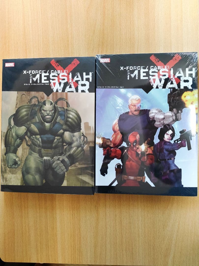 X-Men メサイヤウォー、セカンドカミング、メサイヤコンプレックス まとめ売り