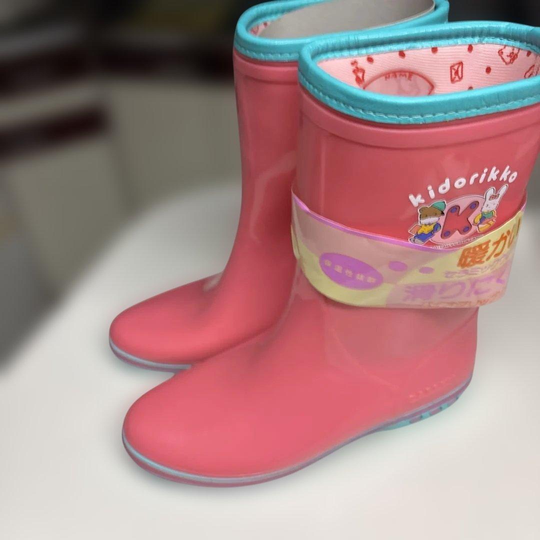 ウィザードきどりっこ　女児冬用長靴