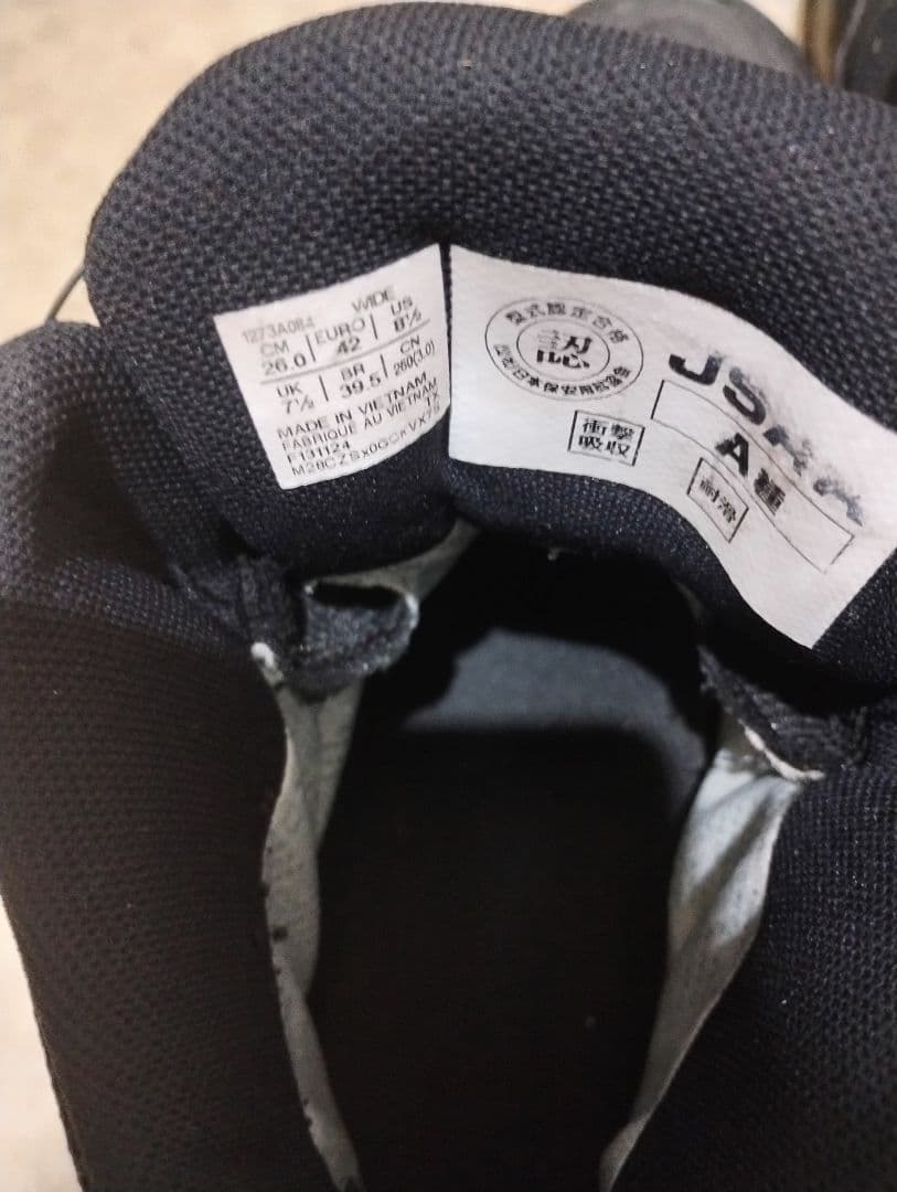 アシックス　ウィンジョブ　CP604 G-TX BOA　美品