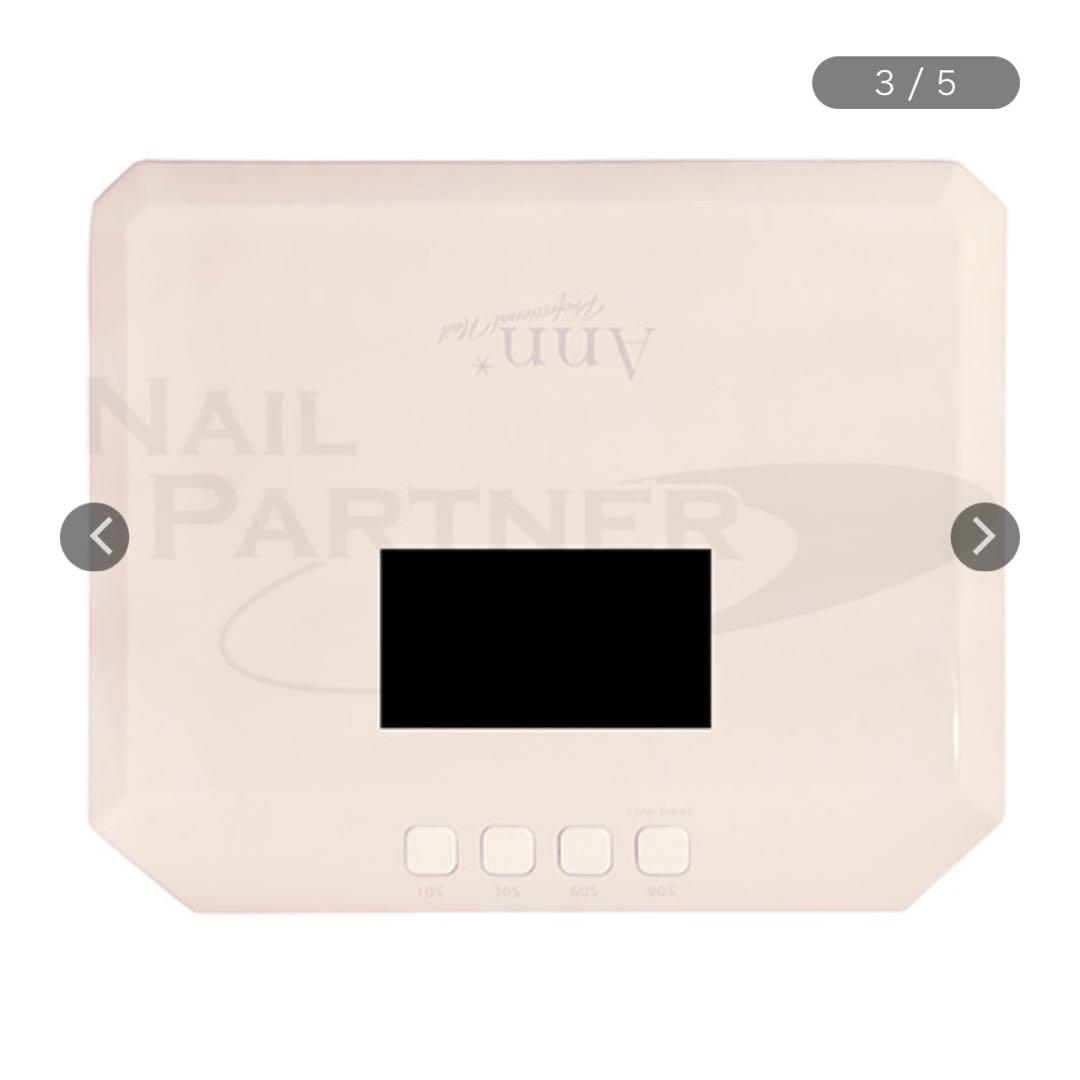 Ann LED&UVネイルライト