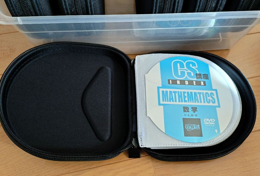 GOALWIN 大学入試合格システム　エフエー出版　国・数・英