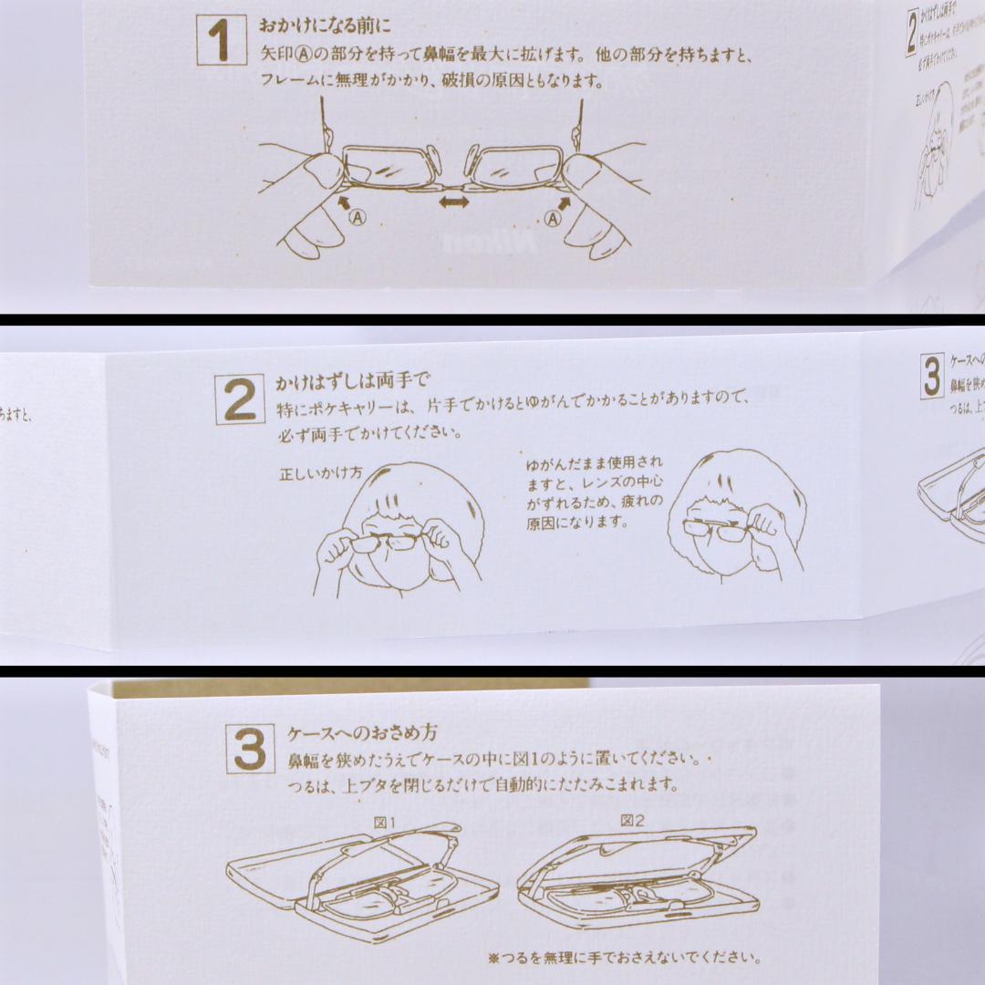 Nikon　折り畳みめがね ポケキャリー　老眼鏡　薄型　メガネ ポケットサイズ