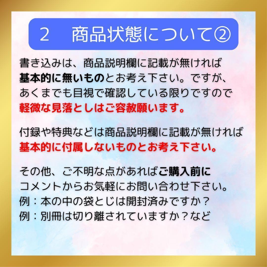 115 疾風伝説 特攻の拓 1〜27 全巻 完結セット