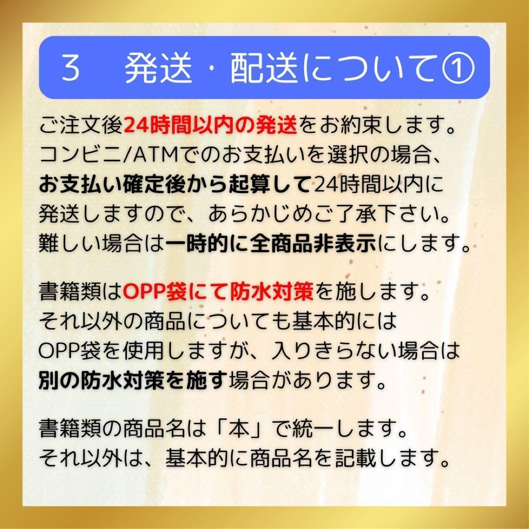 115 疾風伝説 特攻の拓 1〜27 全巻 完結セット