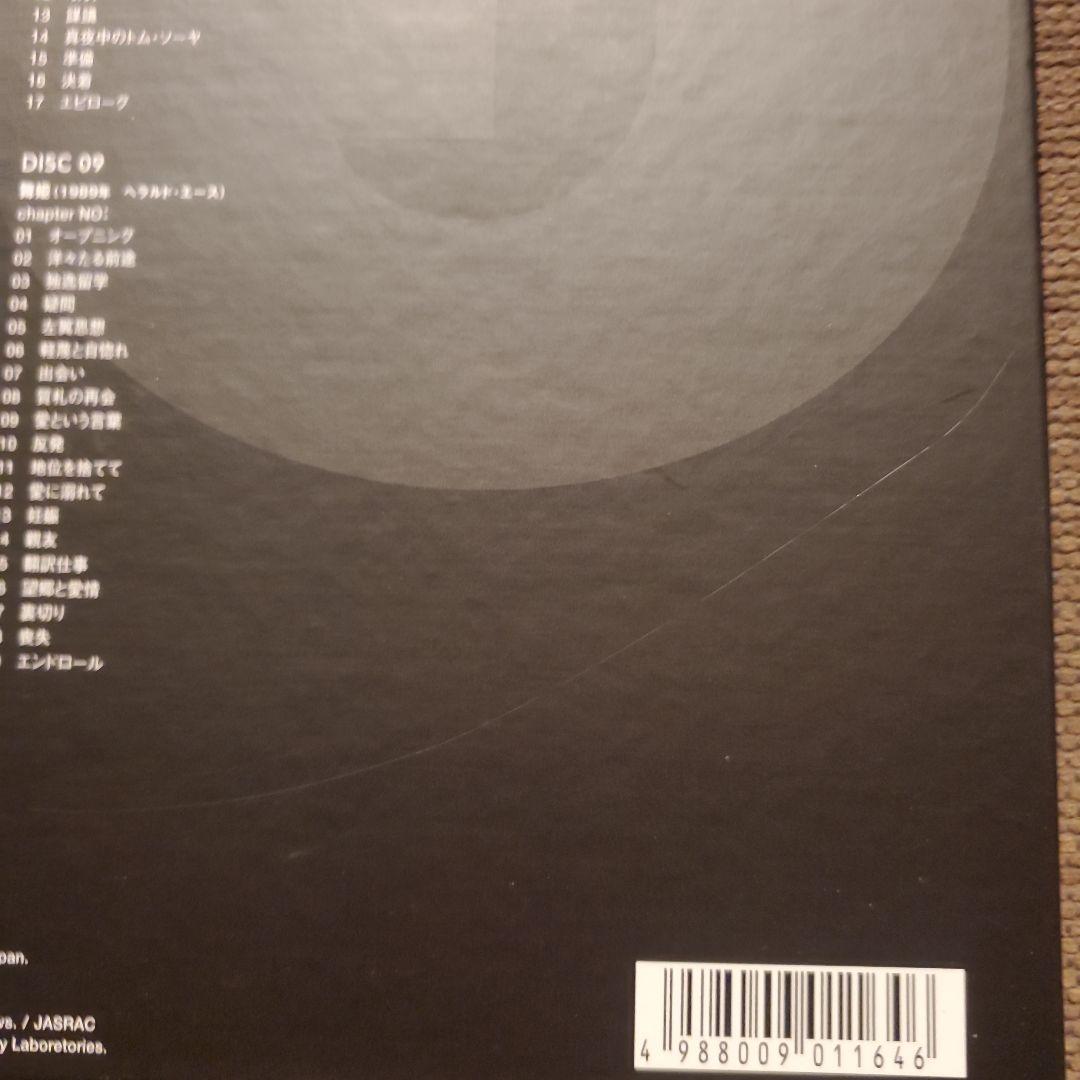 郷ひろみ/HIROMI GO DVD COLLECTION Vol.2～MOV…