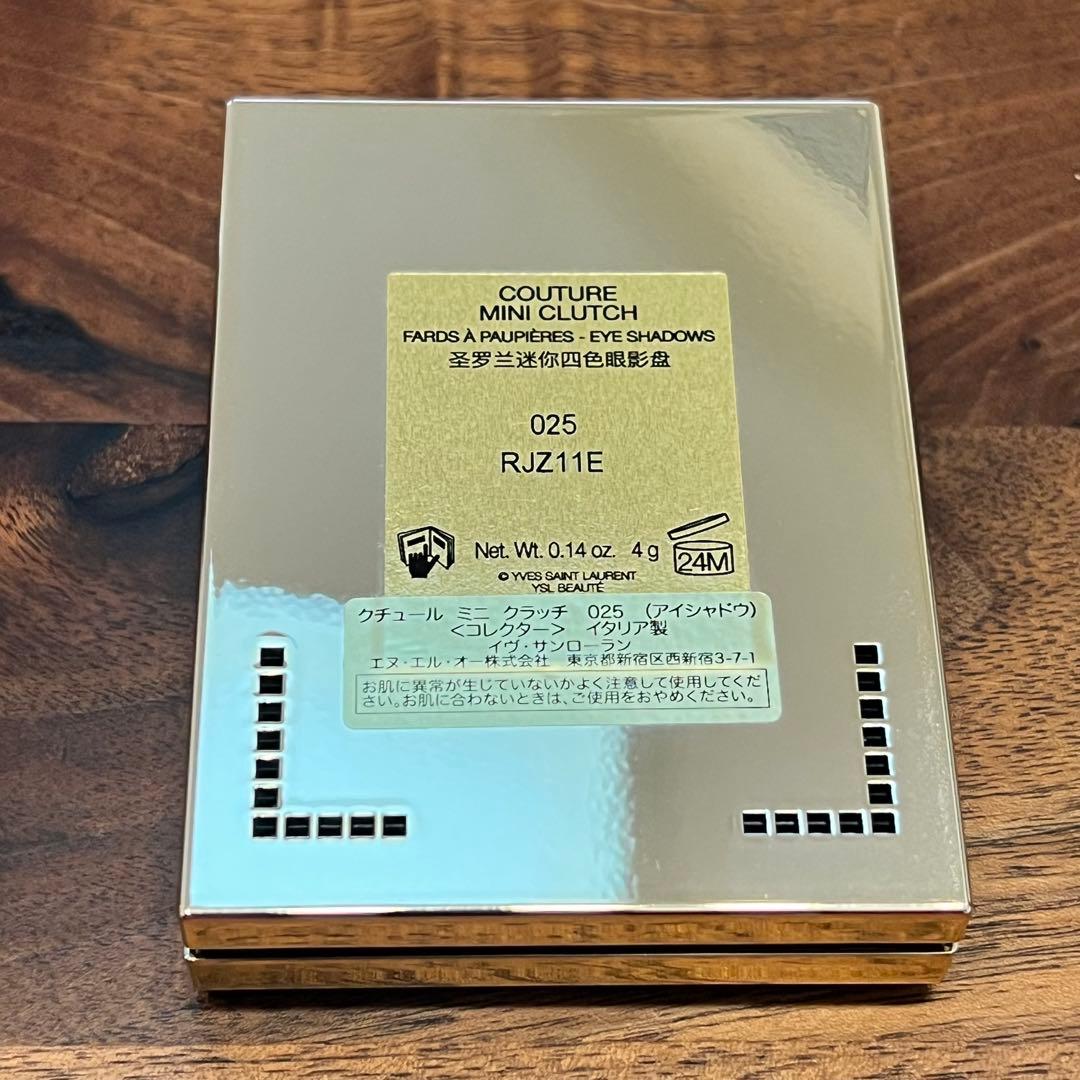 イヴ・サンローラン クチュール ミニクラッチ 025 コレクター　2025ノエル