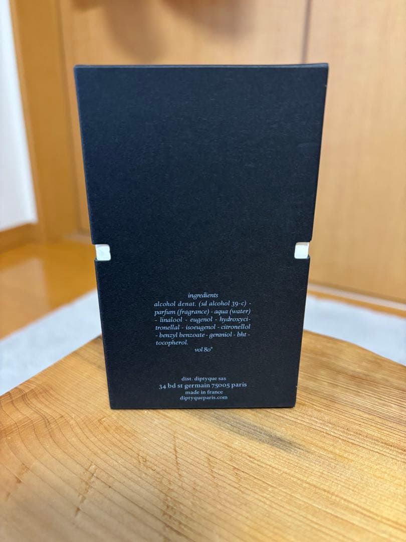 diptyque オードパルファム 75ml
