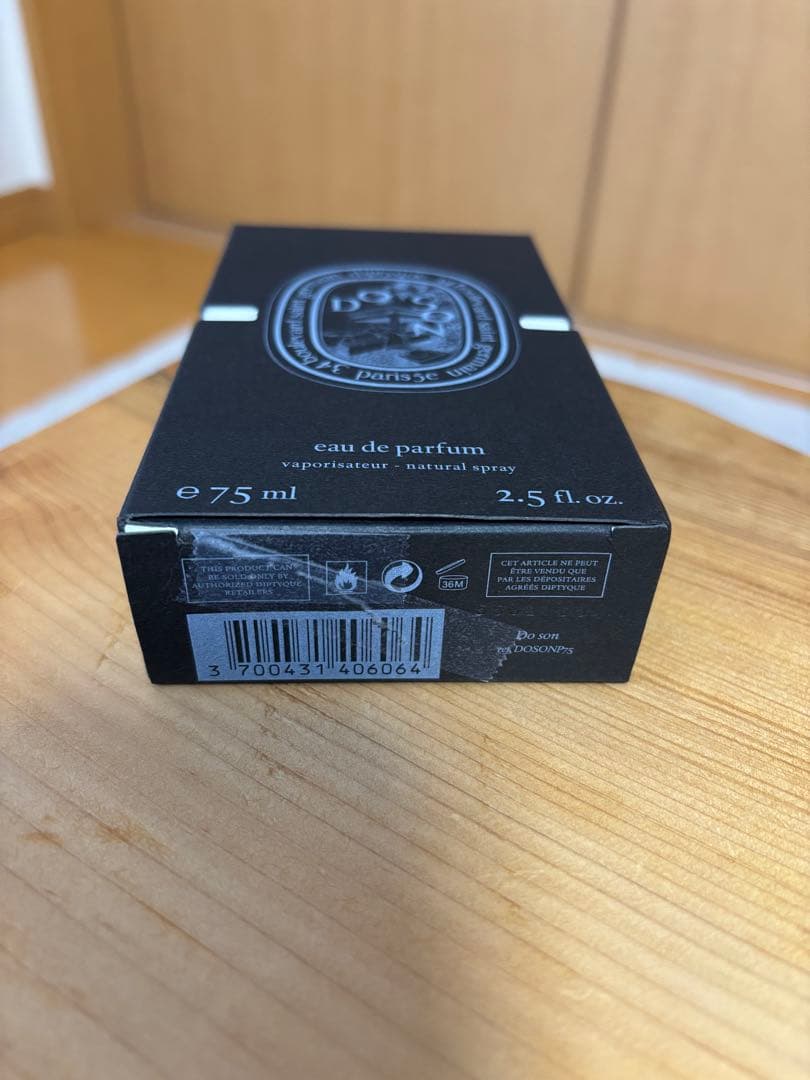 diptyque オードパルファム 75ml