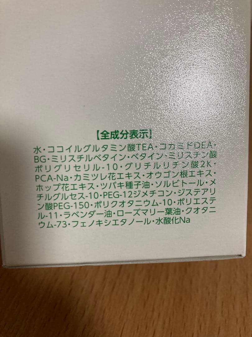 未開封　アシュラン　シャンプー　3本セット