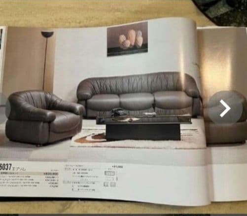 ソファ　本皮　1人用