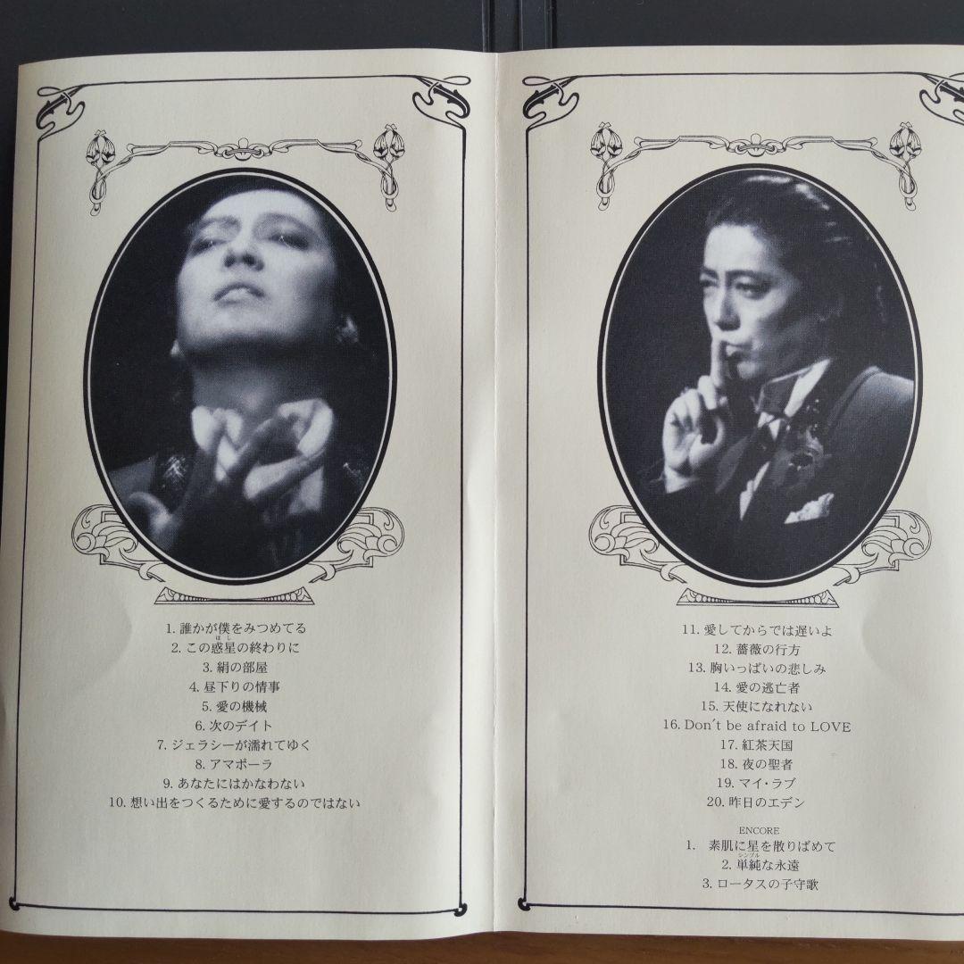 沢田研二 SAINT IN THE NIGHT 完全版 DVD