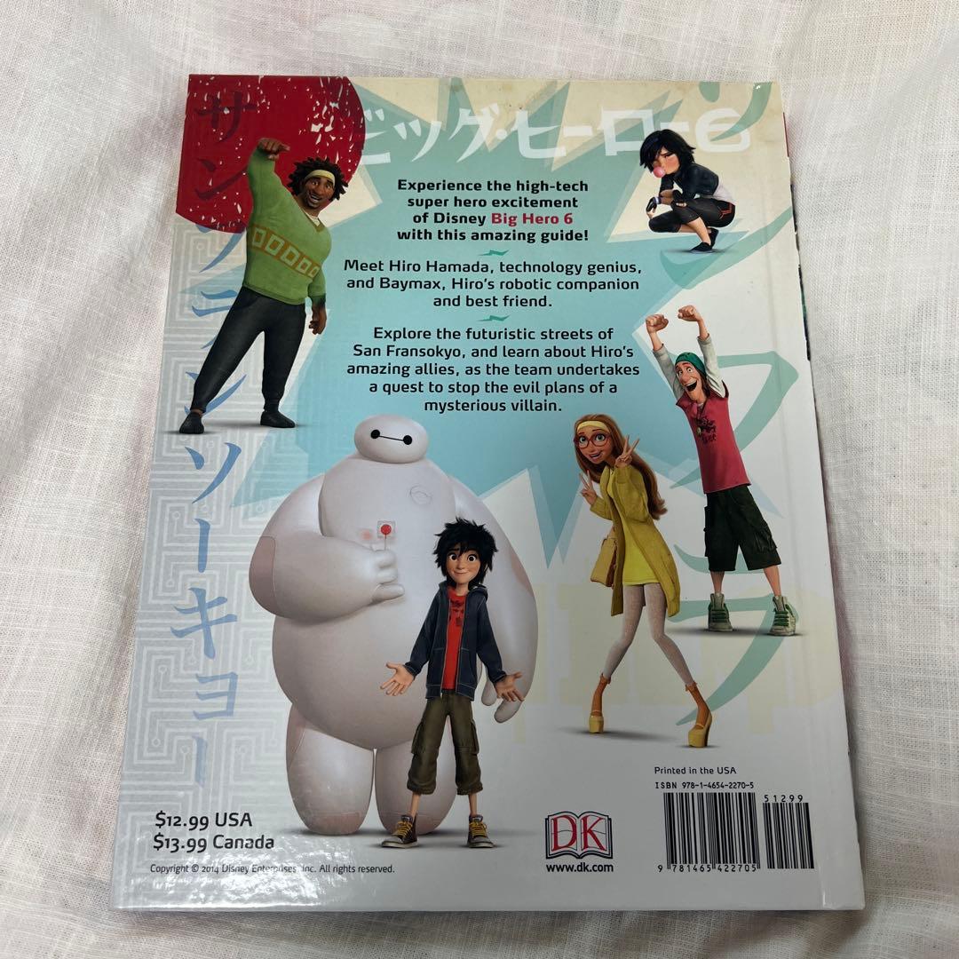 BIGHERO6 ベイマックス 洋書 HIRO&TADASHI 他