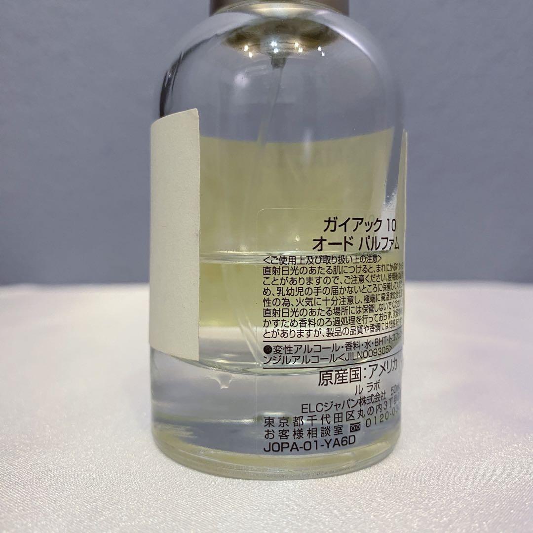 LE LABO ガイアック10 GAIAC10 50ml