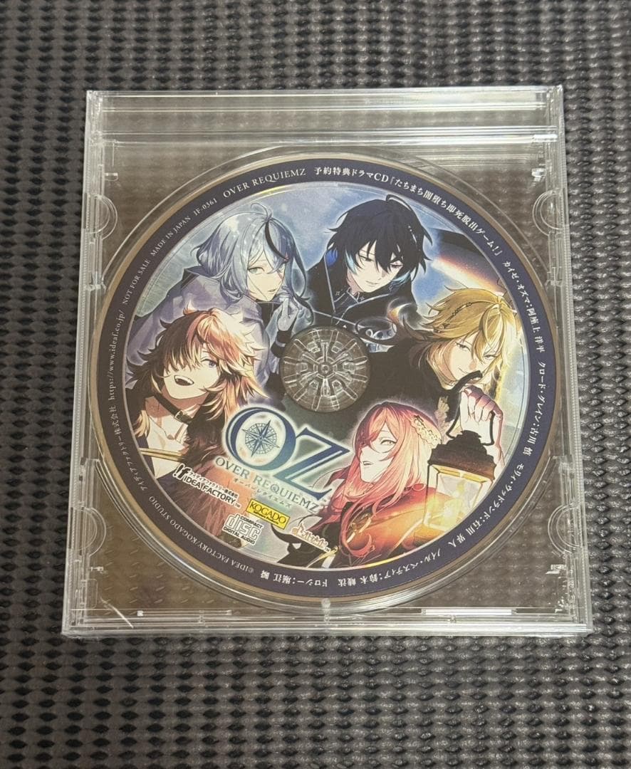 【Switch版】OVER REQUIEMZ 予約特典ドラマCD付き