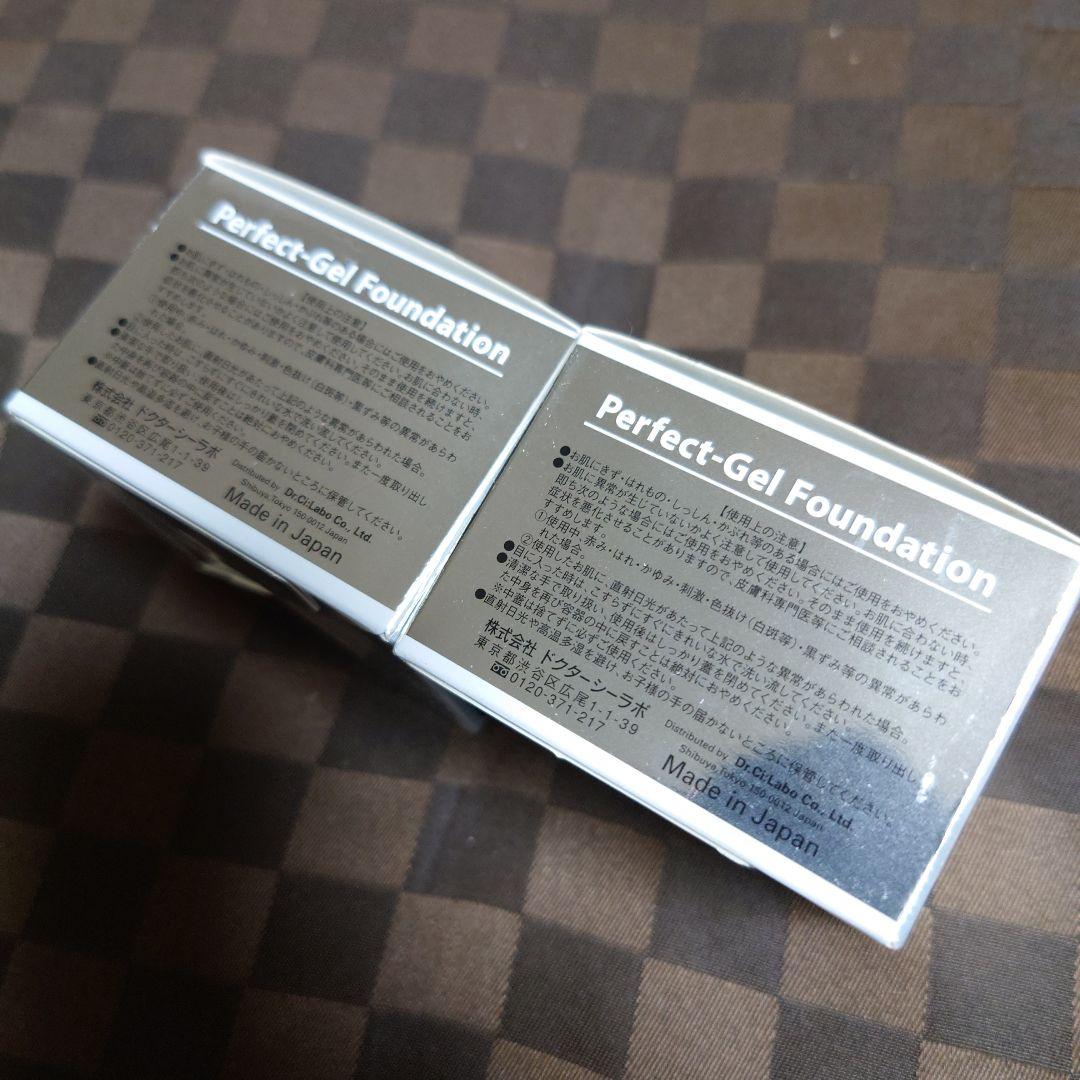 ドクターシーラボパーフェクトゲルファンデーション 30g２個 新商品