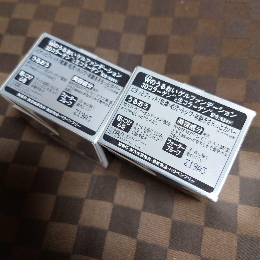 ドクターシーラボパーフェクトゲルファンデーション 30g２個 新商品