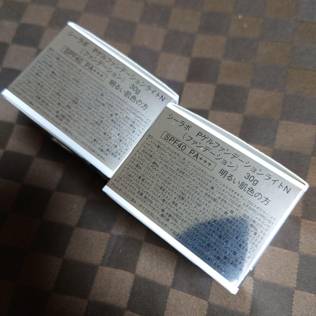 ドクターシーラボパーフェクトゲルファンデーション 30g２個 新商品