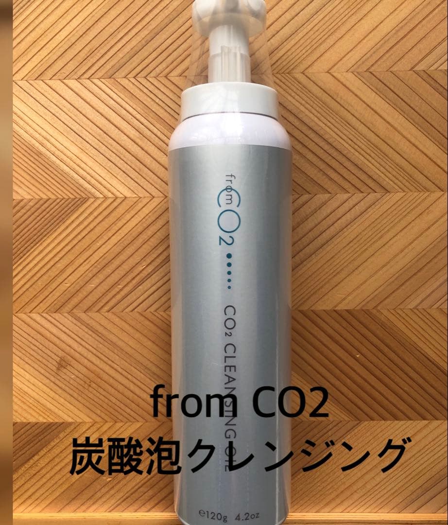 from CO2おまとめ