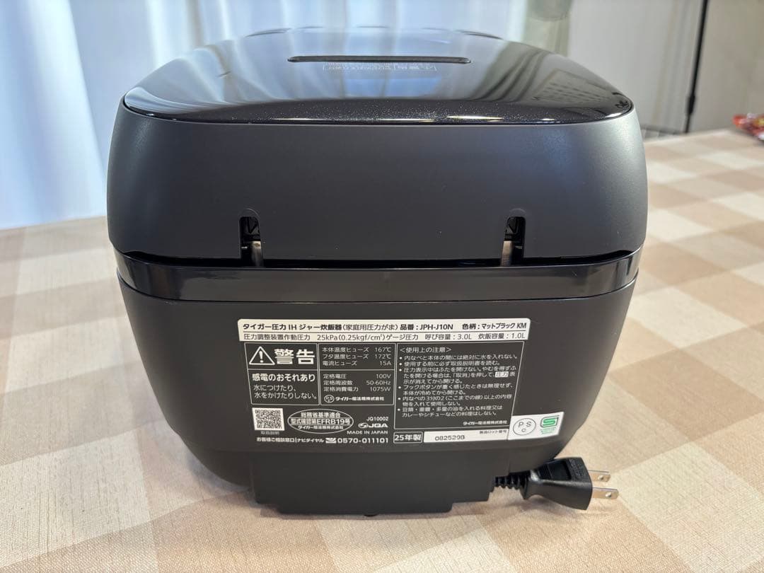炊飯器5合炊き 最新タイガー圧力IH土鍋 ご泡火炊き 日本製JPH-J10NKM
