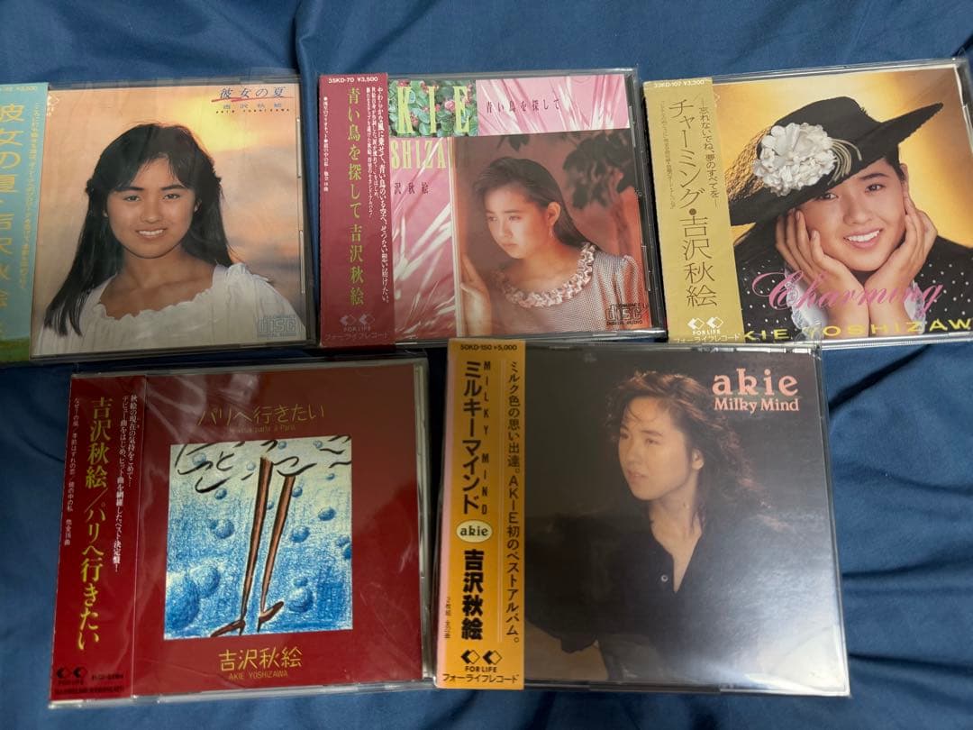 吉沢秋絵　CD ５枚セット　ミルキー彼女の夏青い鳥charmingパリへ