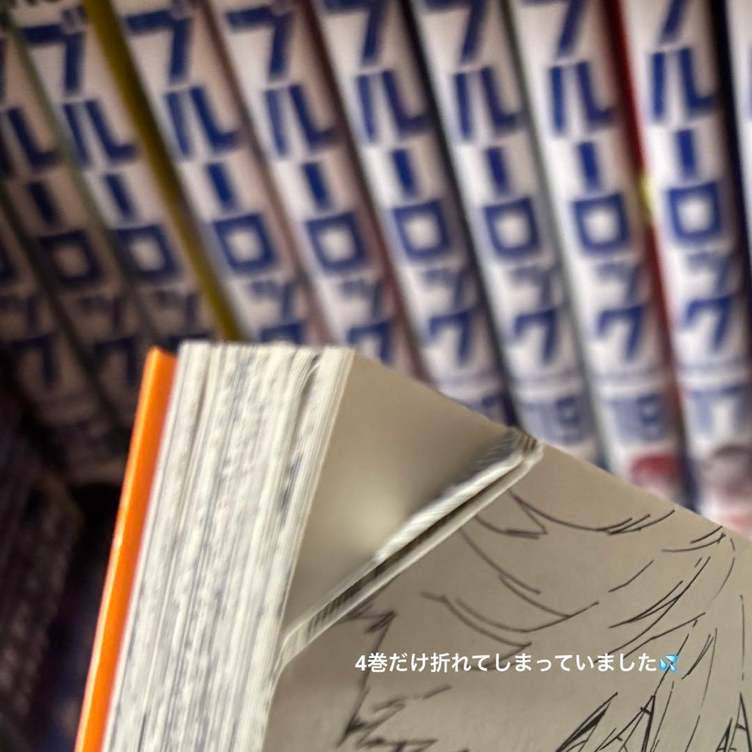 ブルーロック1〜29巻 エピソード凪1〜5巻セット