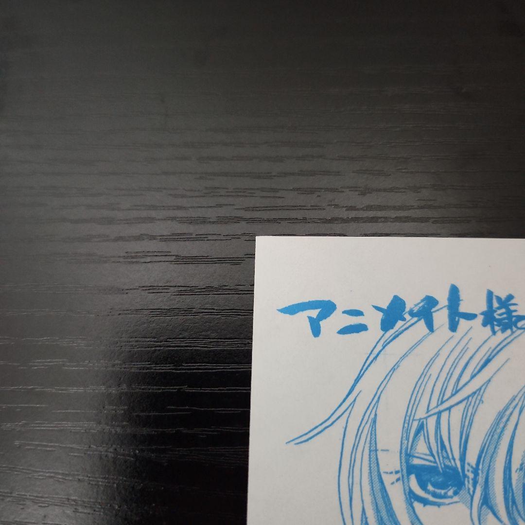 【希少】聖闘士星矢 THE LOST CANVAS外伝 1巻　 ペーパーイラスト