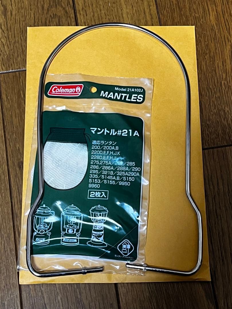 コールマン　シーズンズ　ランタン2020 coleman 限定