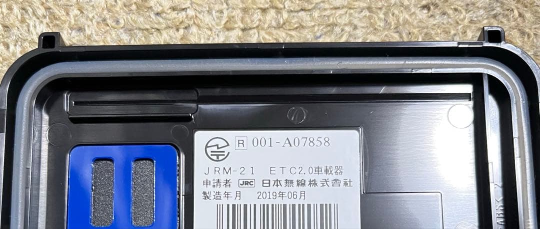 ETC2.0 JRM-21 日本無線 ETC ミツバサンコーワ MSC- JRM