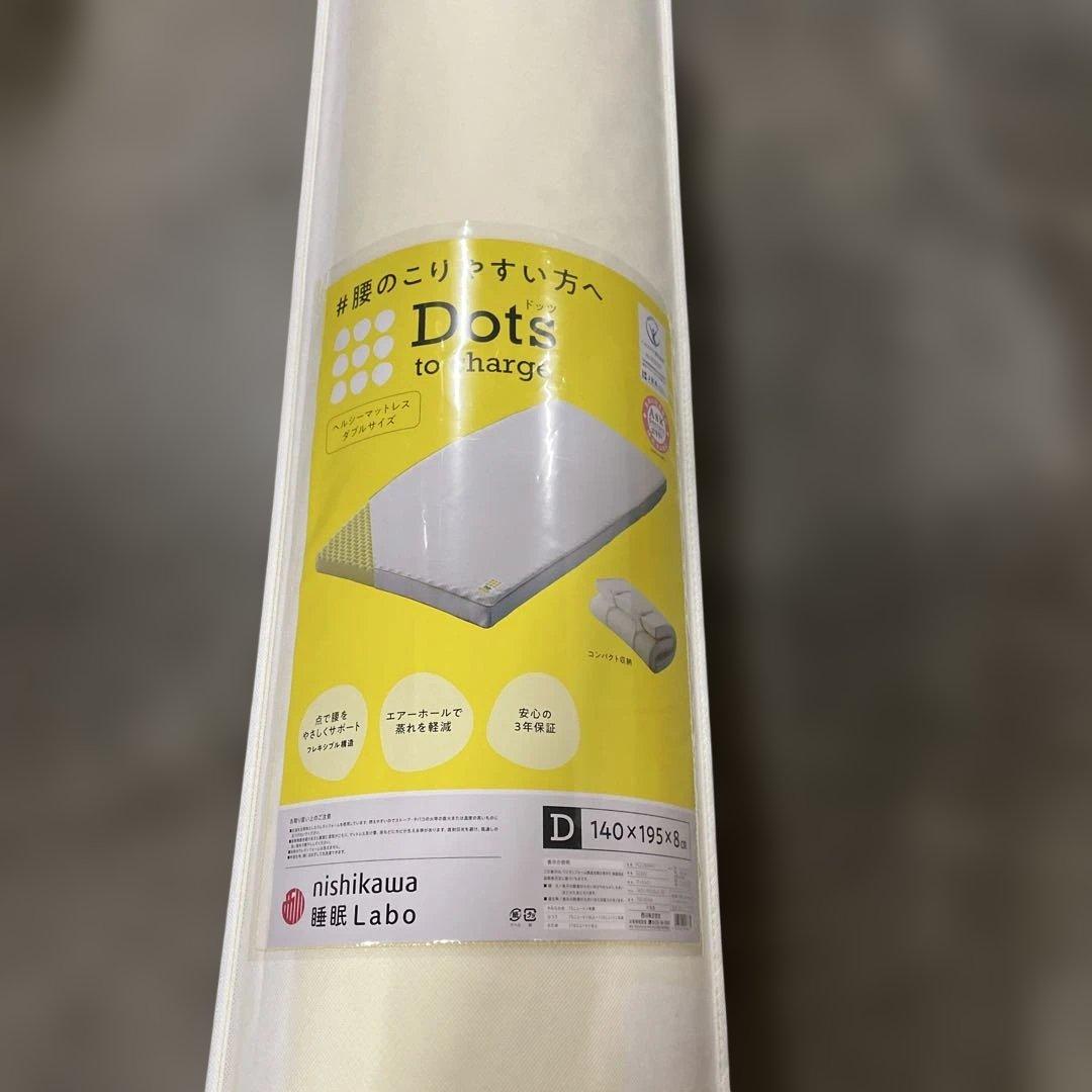 nishikawa 【 西川 】睡眠ラボ ドッツ マットレス ダブル
