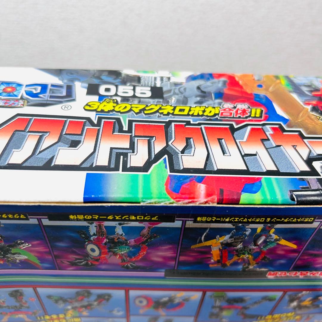 【希少未開封】ミクロマン 超磁力システム ジャイアントアクロイヤー 055