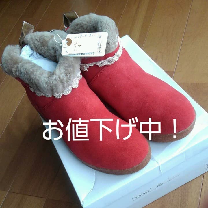 フランシュリッペ【新品】ショートブーツ