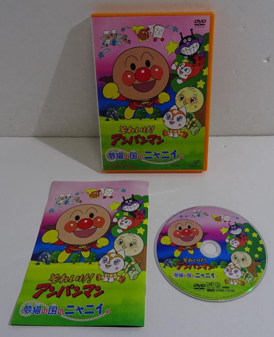 それいけ!アンパンマン＜DVD11本セット＞05250220H05S
