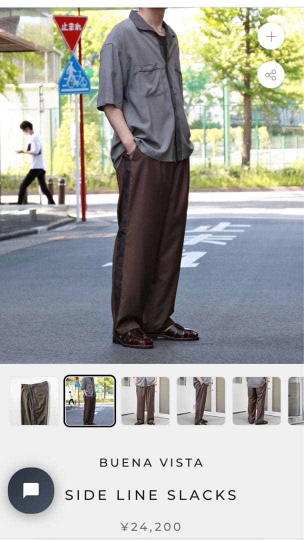 【値下げ】新品BUENA VISTA Side Linenスラックス ブラウン