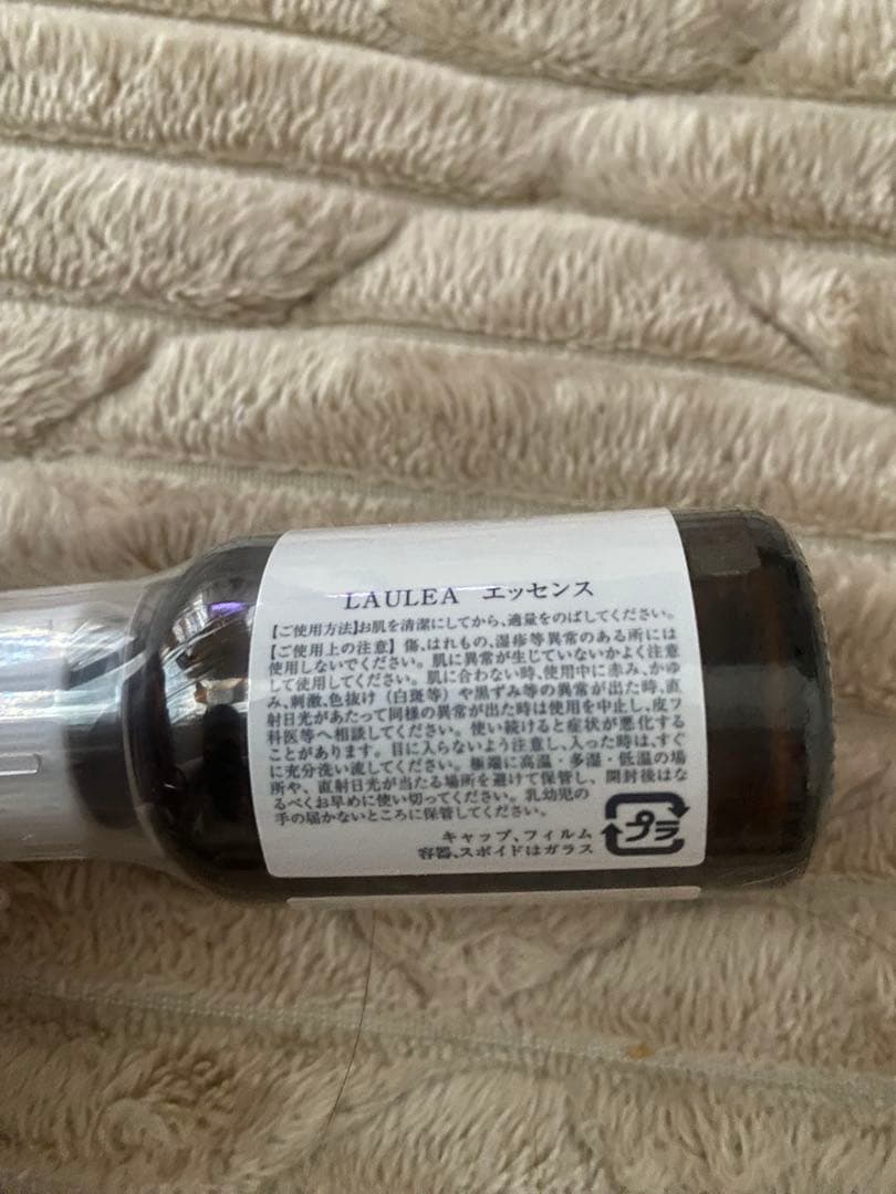 SOMEDAY エッセンス (美容液) 30ml