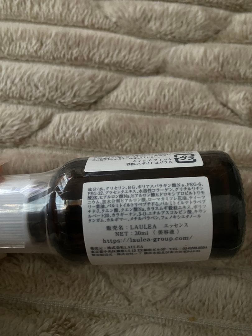 SOMEDAY エッセンス (美容液) 30ml