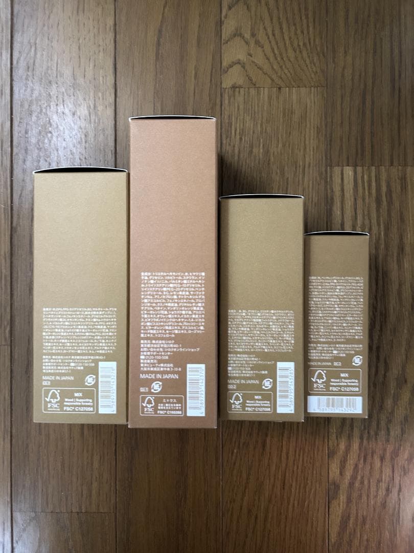 N organic Basic 4点セット